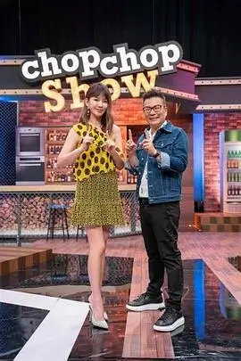 综艺灶台纪年的标本卡封面占位图