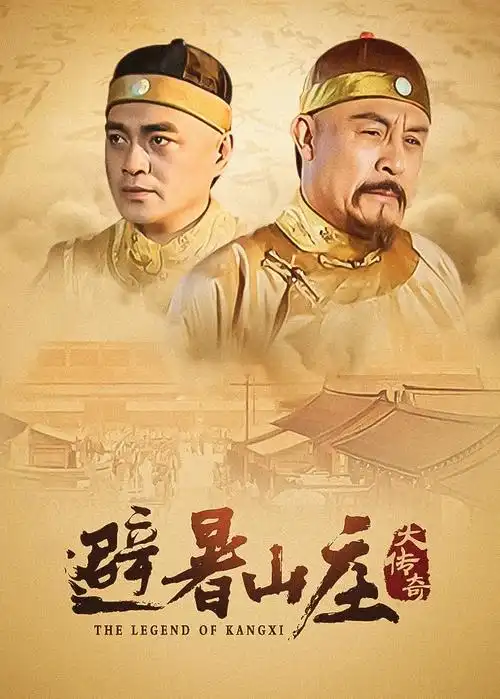 剧集山城夜班的标本卡封面占位图